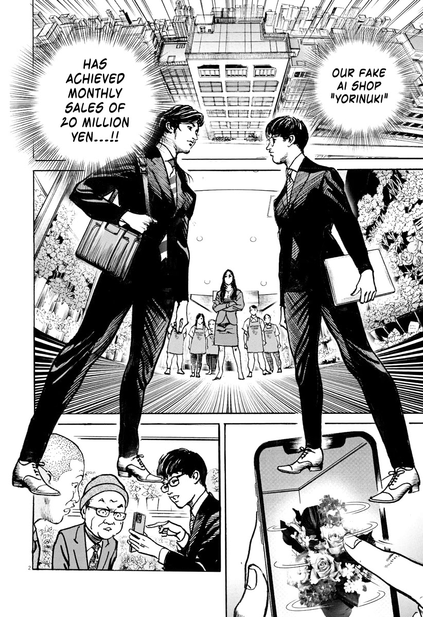$1,000,000,000,000 Game Chapter 18 - Page 3