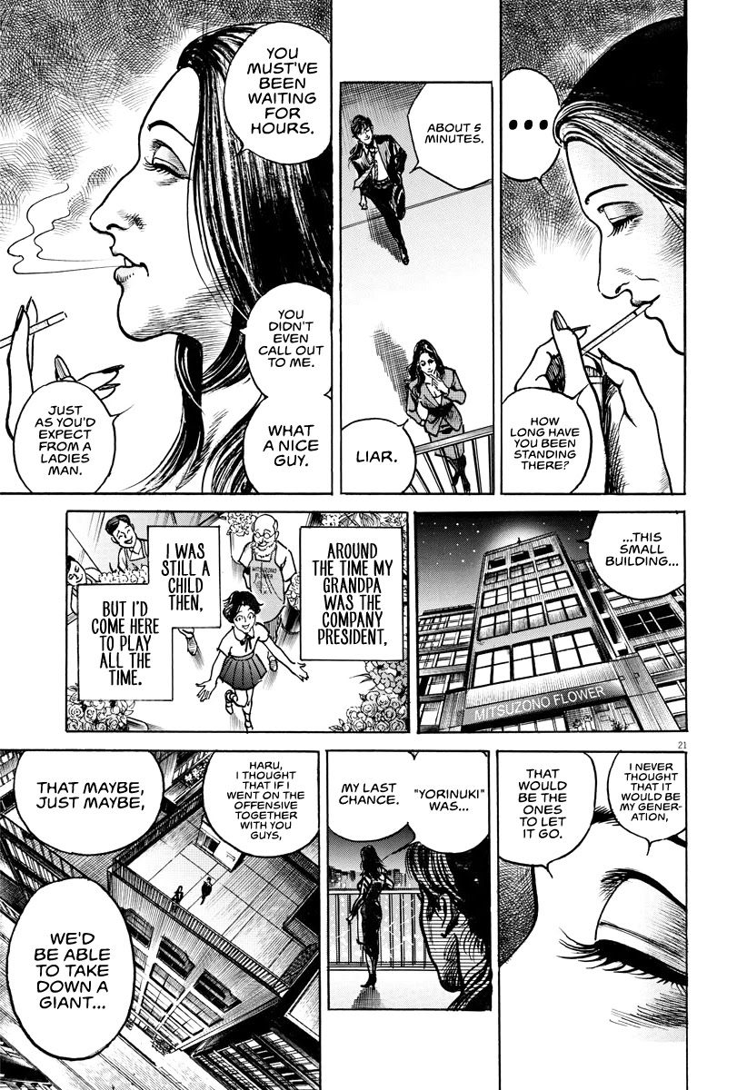 $1,000,000,000,000 Game Chapter 18 - Page 21