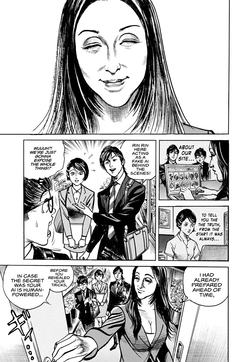 $1,000,000,000,000 Game Chapter 18 - Page 4