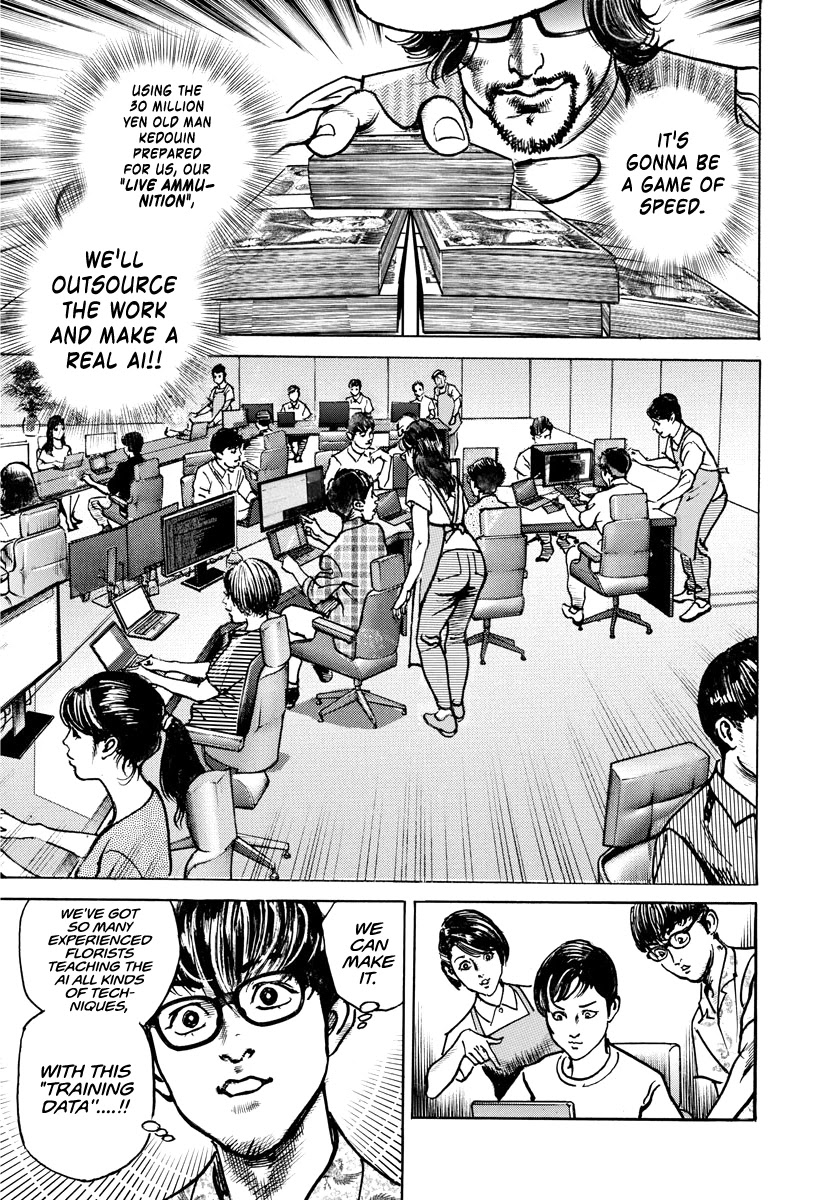 $1,000,000,000,000 Game Chapter 18 - Page 6
