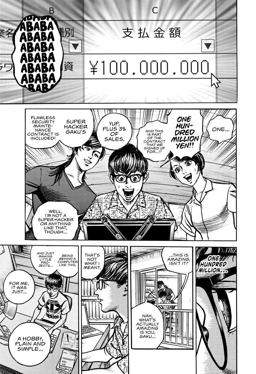 $1,000,000,000,000 Game Chapter 18 - Page 8