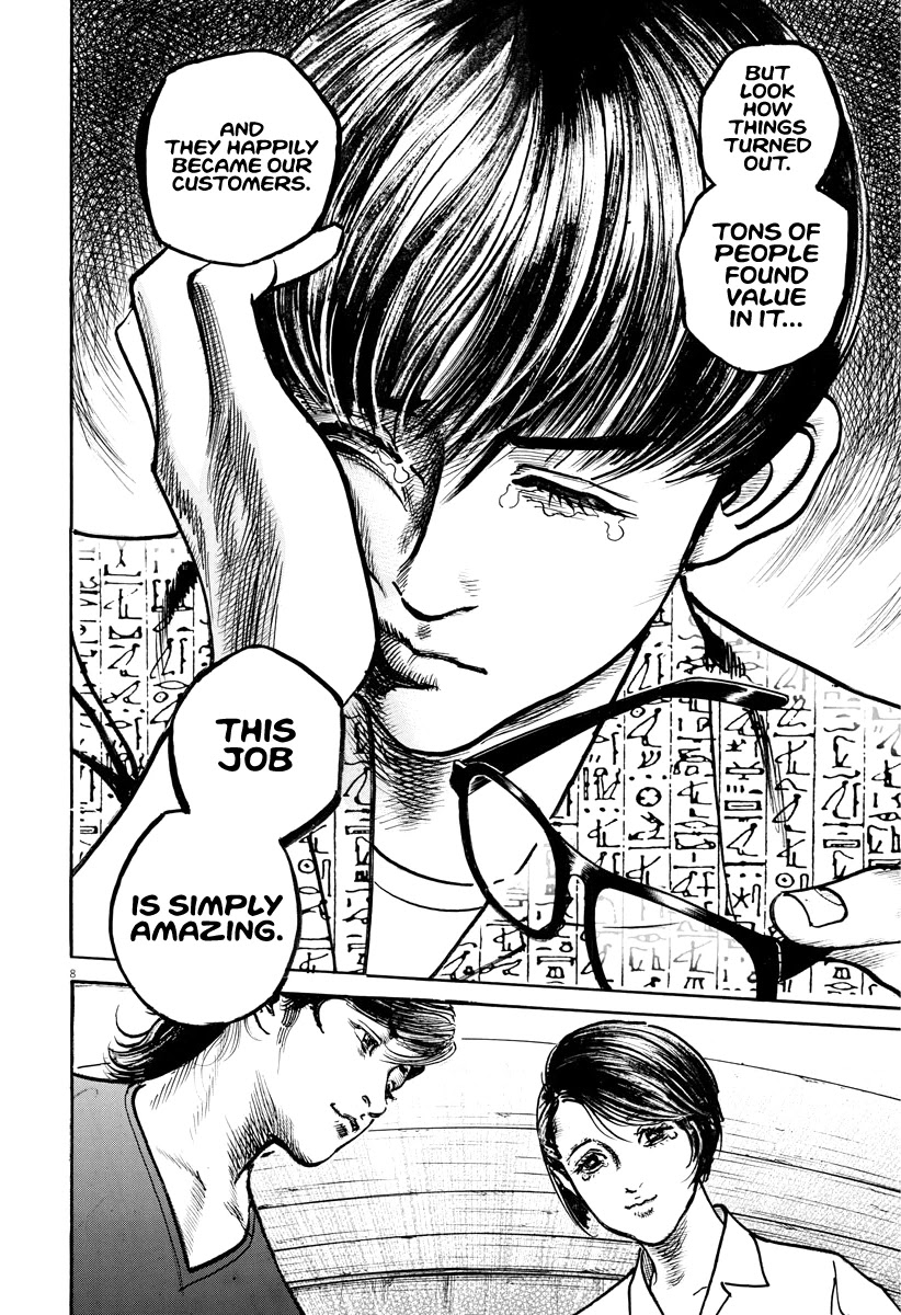 $1,000,000,000,000 Game Chapter 18 - Page 9