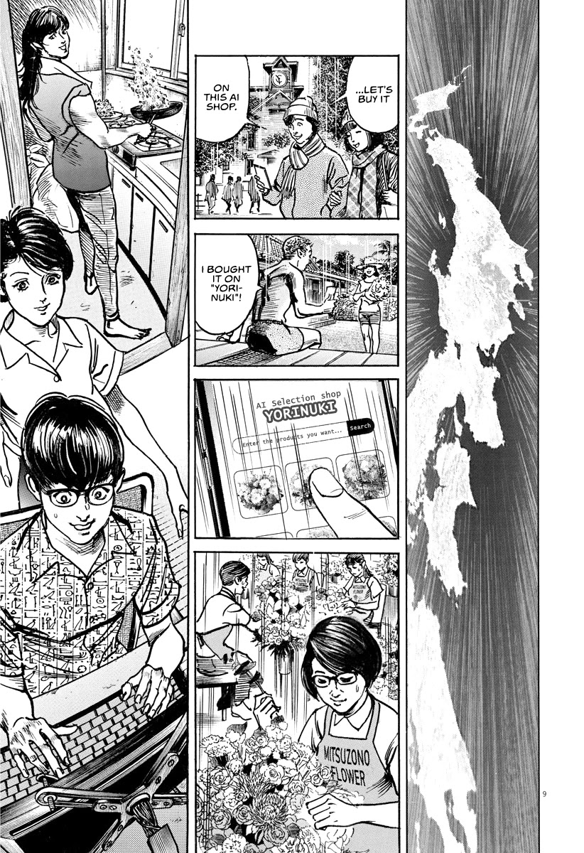 $1,000,000,000,000 Game Chapter 18 - Page 10