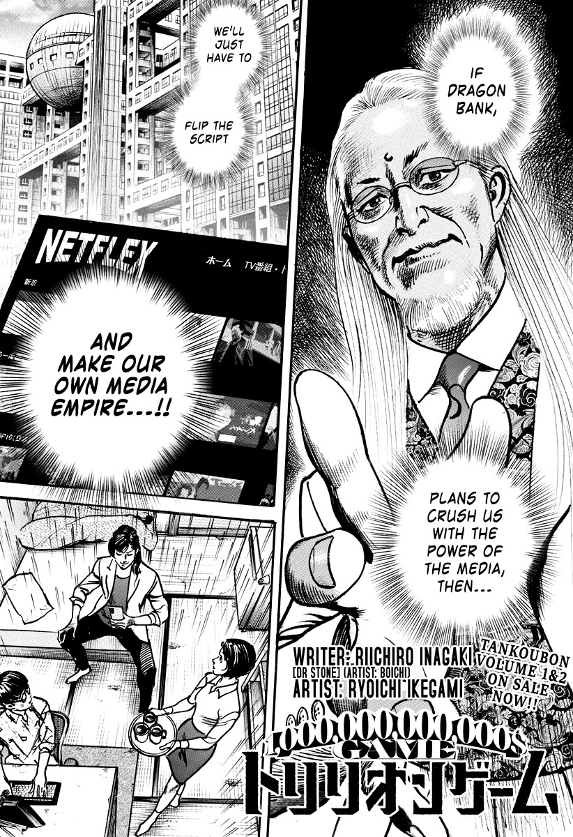 $1,000,000,000,000 Game Chapter 19 - Page 2