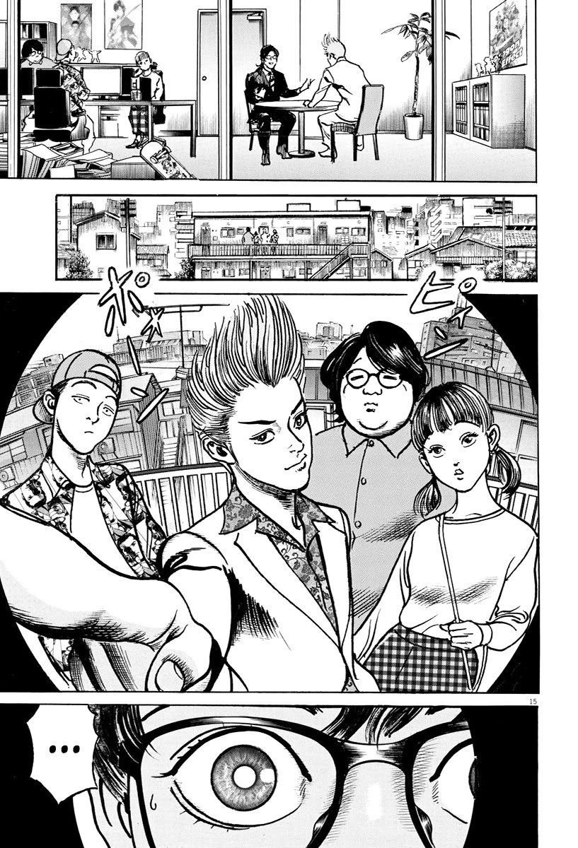 $1,000,000,000,000 Game Chapter 19 - Page 16