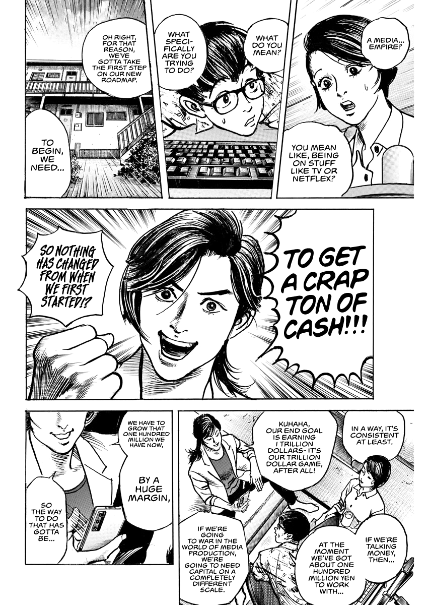 $1,000,000,000,000 Game Chapter 19 - Page 3