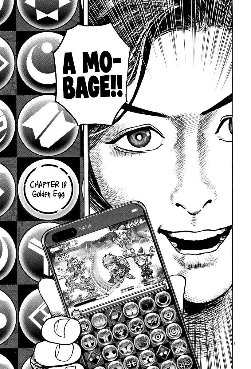 $1,000,000,000,000 Game Chapter 19 - Page 4