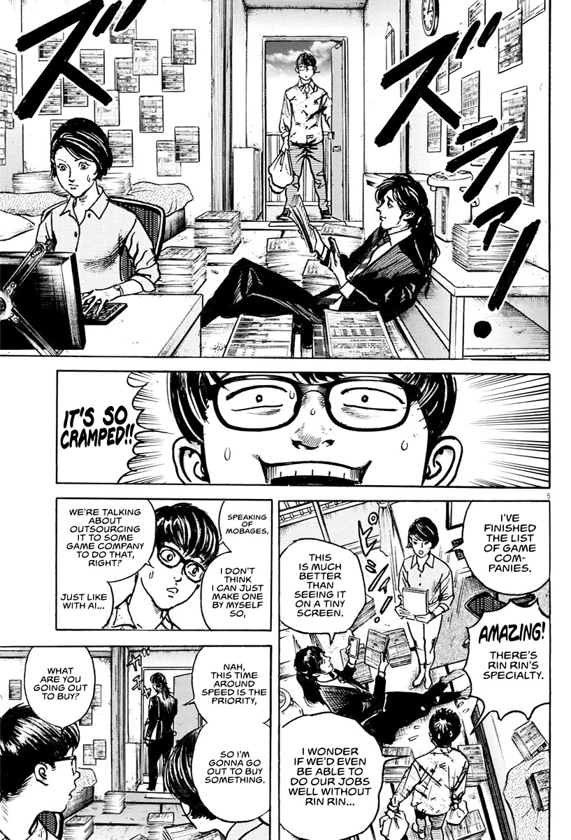$1,000,000,000,000 Game Chapter 19 - Page 6