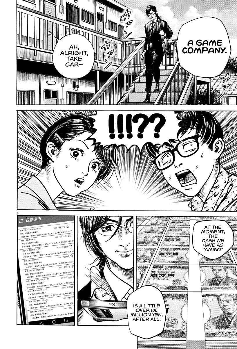 $1,000,000,000,000 Game Chapter 19 - Page 7