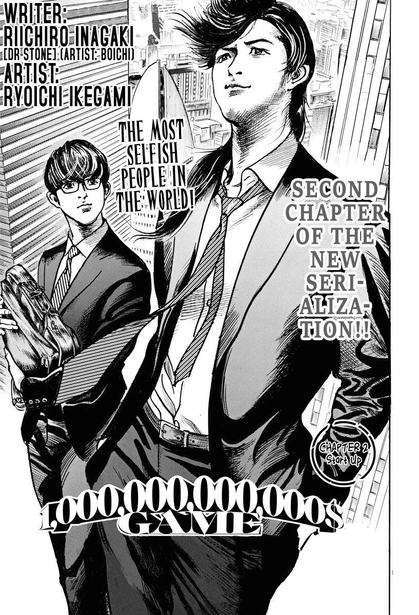 $1,000,000,000,000 Game Chapter 2 - Page 1