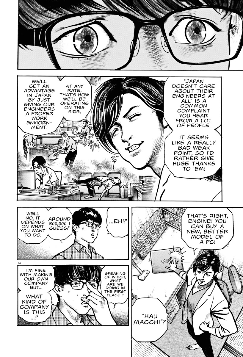 $1,000,000,000,000 Game Chapter 2 - Page 13