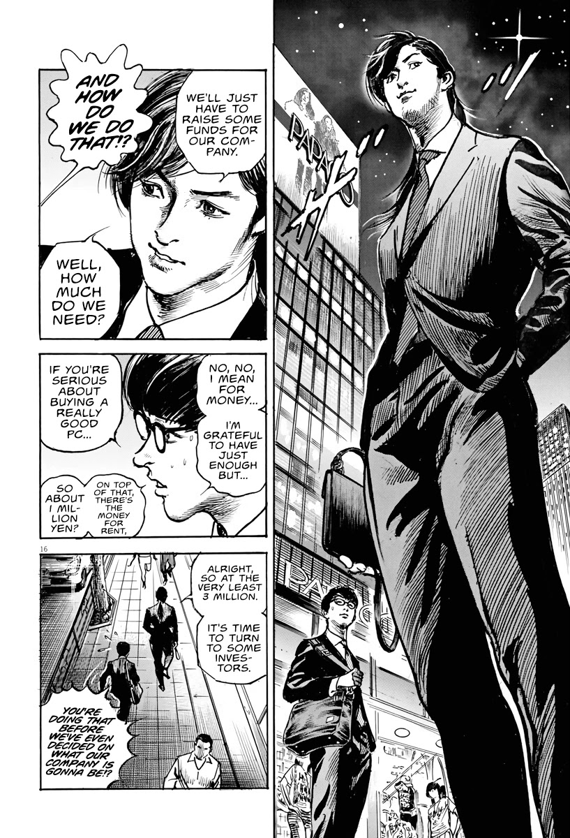 $1,000,000,000,000 Game Chapter 2 - Page 15