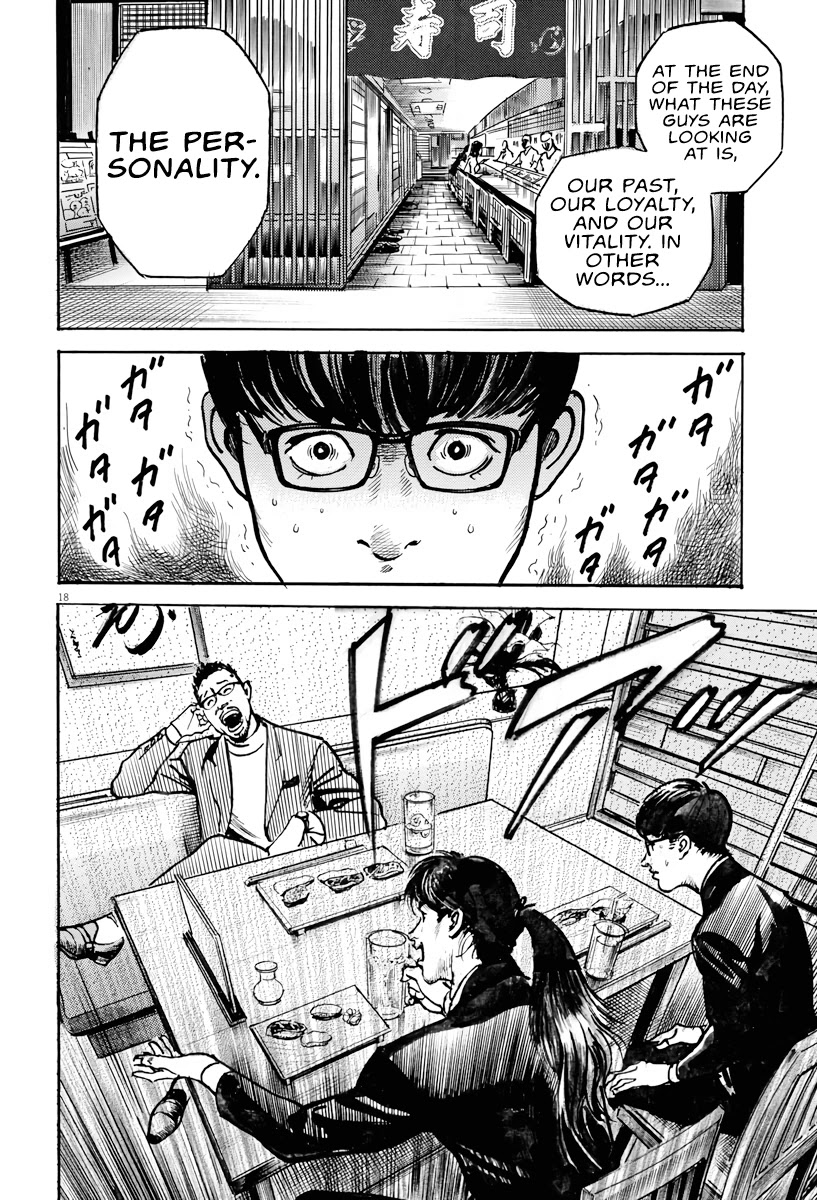 $1,000,000,000,000 Game Chapter 2 - Page 17