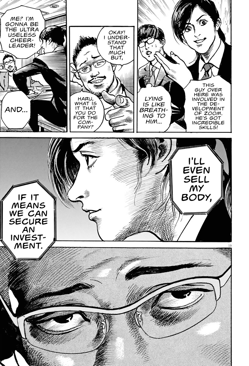 $1,000,000,000,000 Game Chapter 2 - Page 18