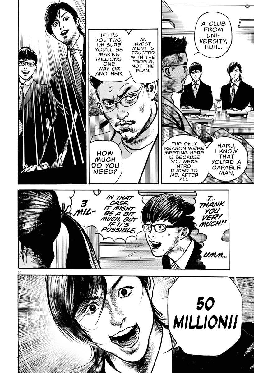 $1,000,000,000,000 Game Chapter 2 - Page 19