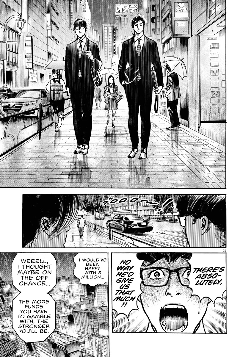 $1,000,000,000,000 Game Chapter 2 - Page 20