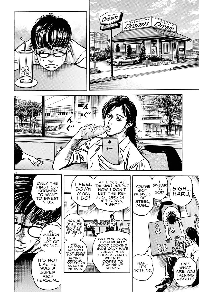 $1,000,000,000,000 Game Chapter 2 - Page 23
