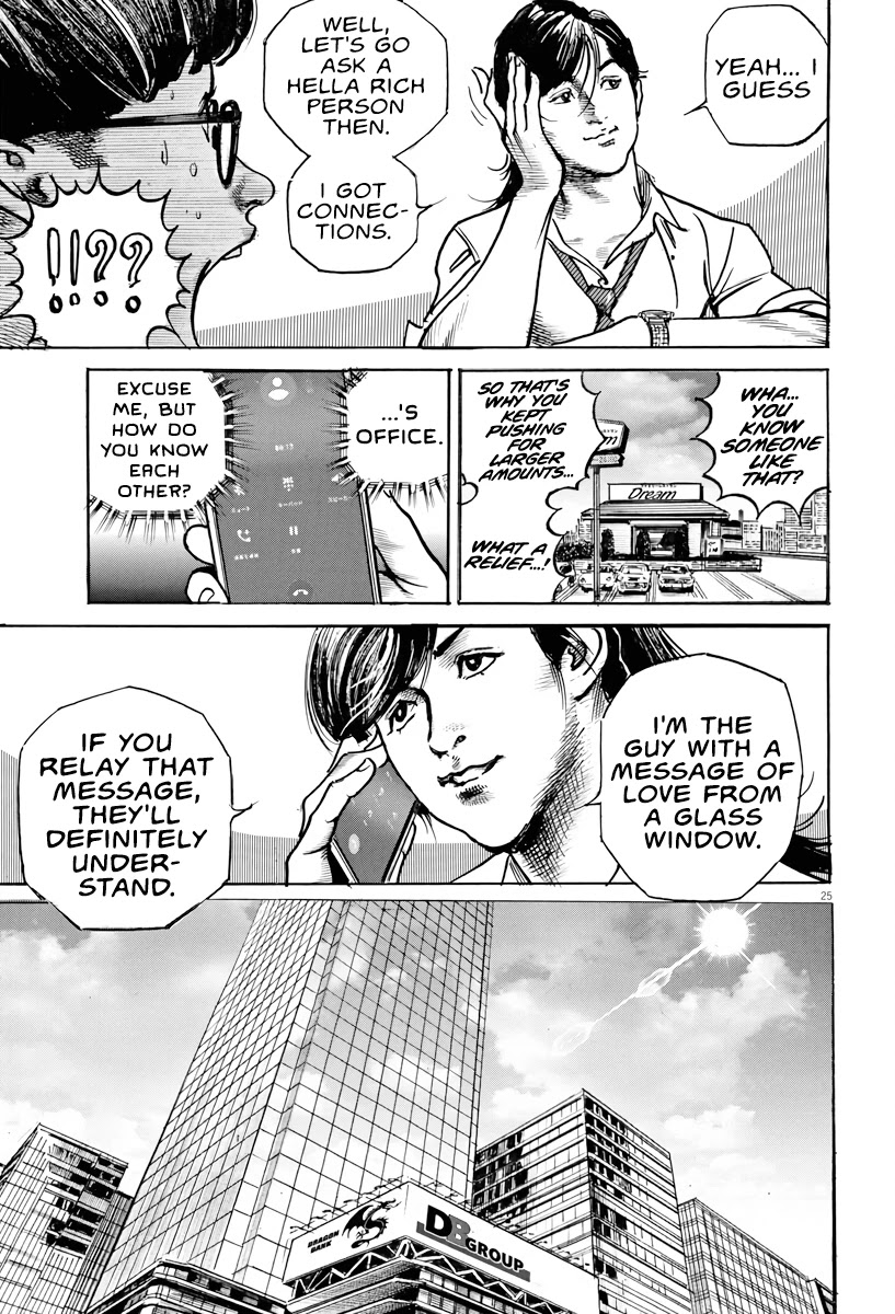 $1,000,000,000,000 Game Chapter 2 - Page 24