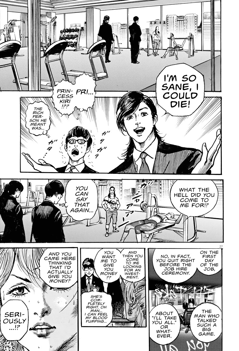 $1,000,000,000,000 Game Chapter 2 - Page 26