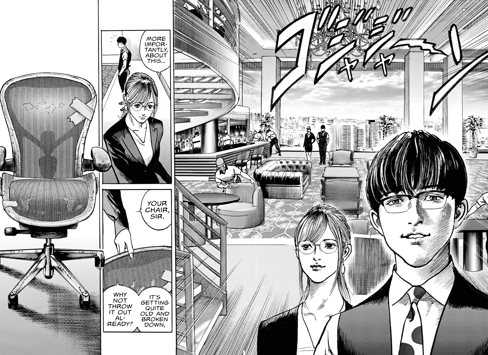 $1,000,000,000,000 Game Chapter 2 - Page 4