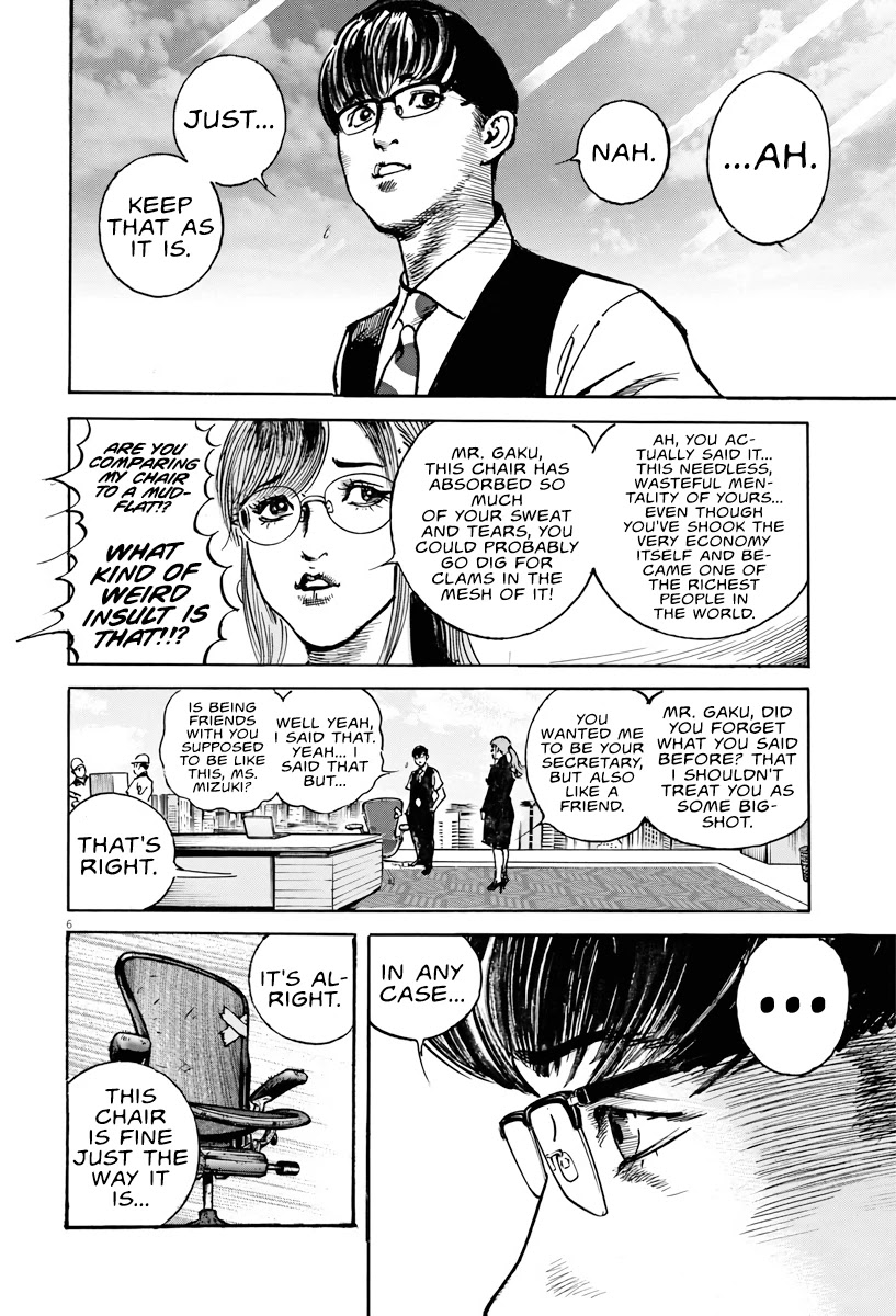 $1,000,000,000,000 Game Chapter 2 - Page 5