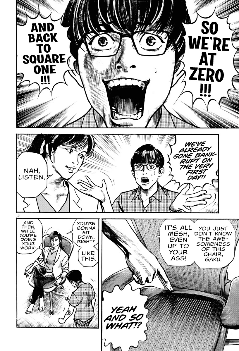 $1,000,000,000,000 Game Chapter 2 - Page 9