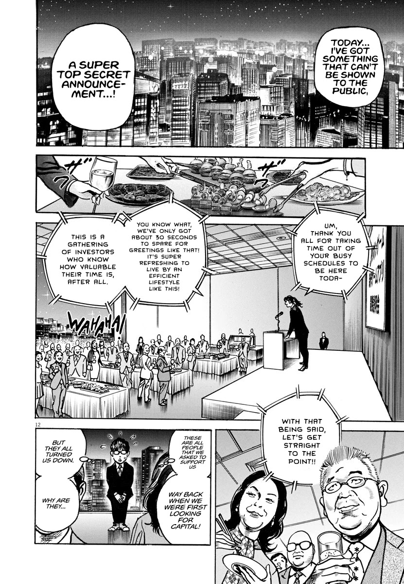 $1,000,000,000,000 Game Chapter 20 - Page 12