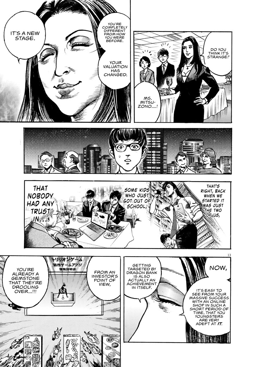 $1,000,000,000,000 Game Chapter 20 - Page 13