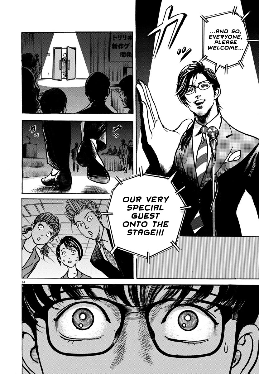$1,000,000,000,000 Game Chapter 20 - Page 14