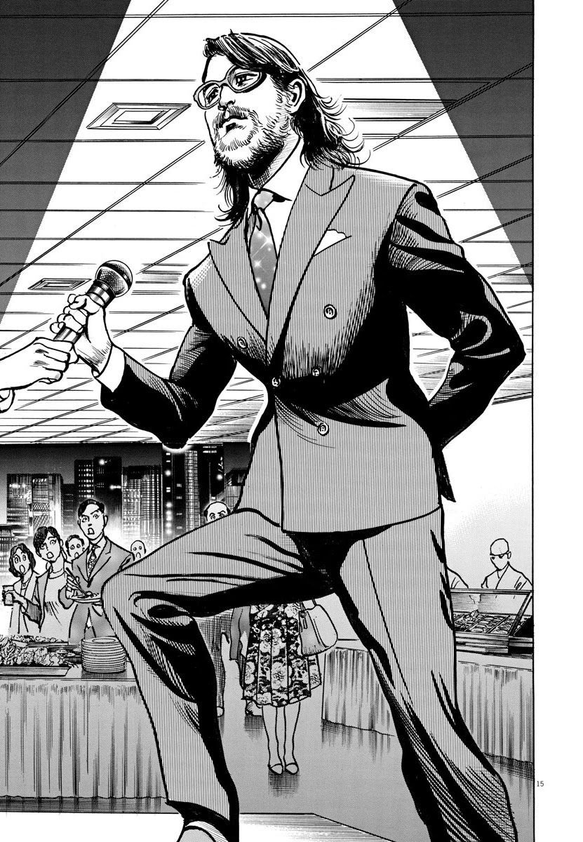 $1,000,000,000,000 Game Chapter 20 - Page 15