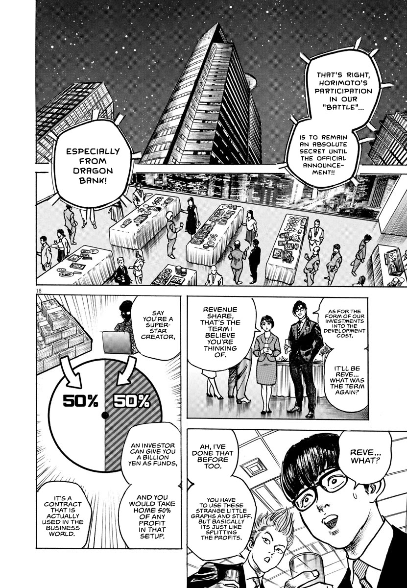 $1,000,000,000,000 Game Chapter 20 - Page 18