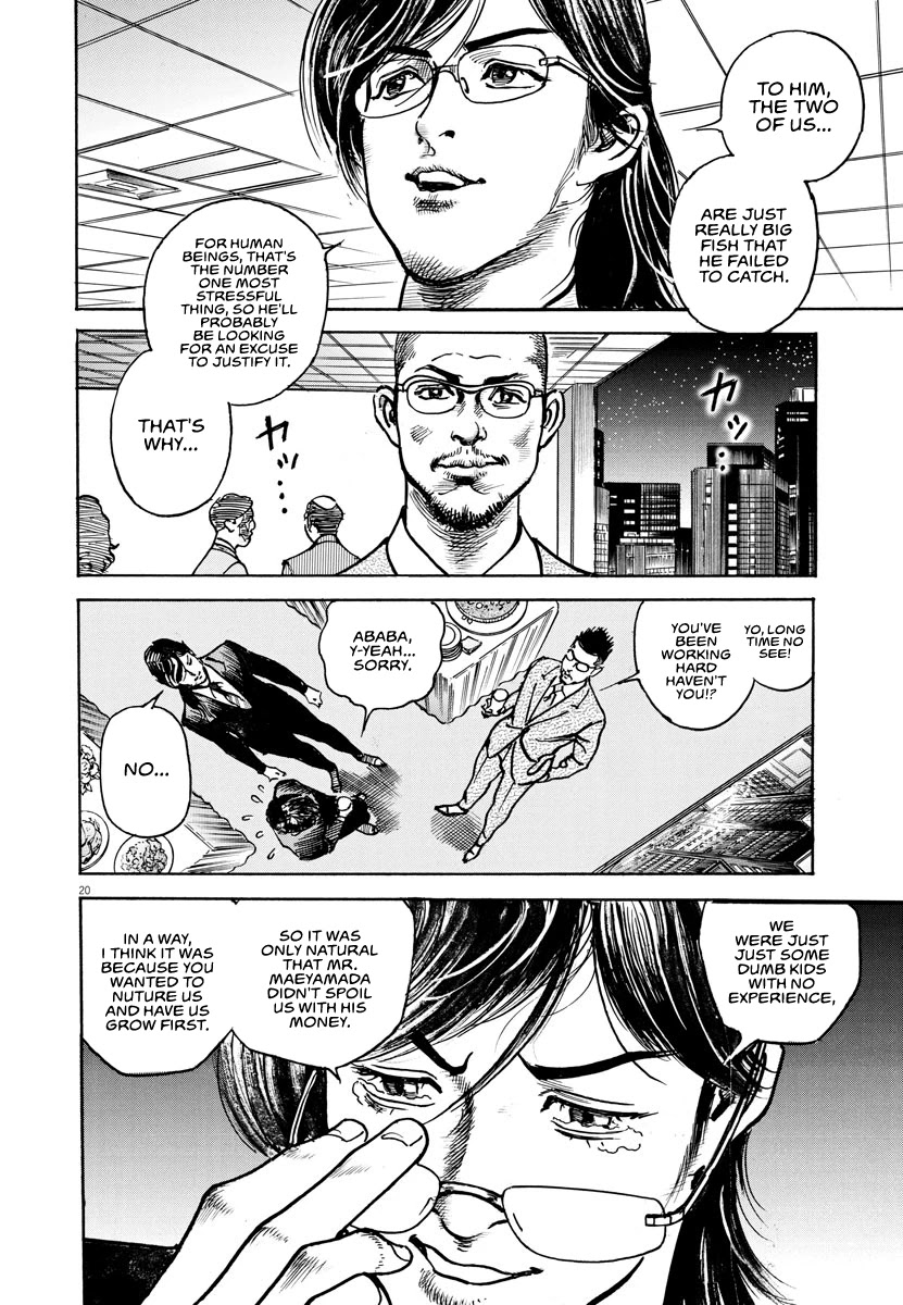 $1,000,000,000,000 Game Chapter 20 - Page 20
