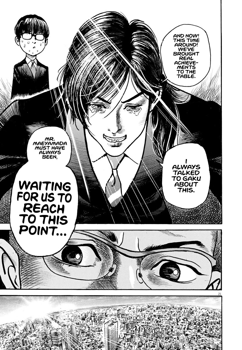 $1,000,000,000,000 Game Chapter 20 - Page 21