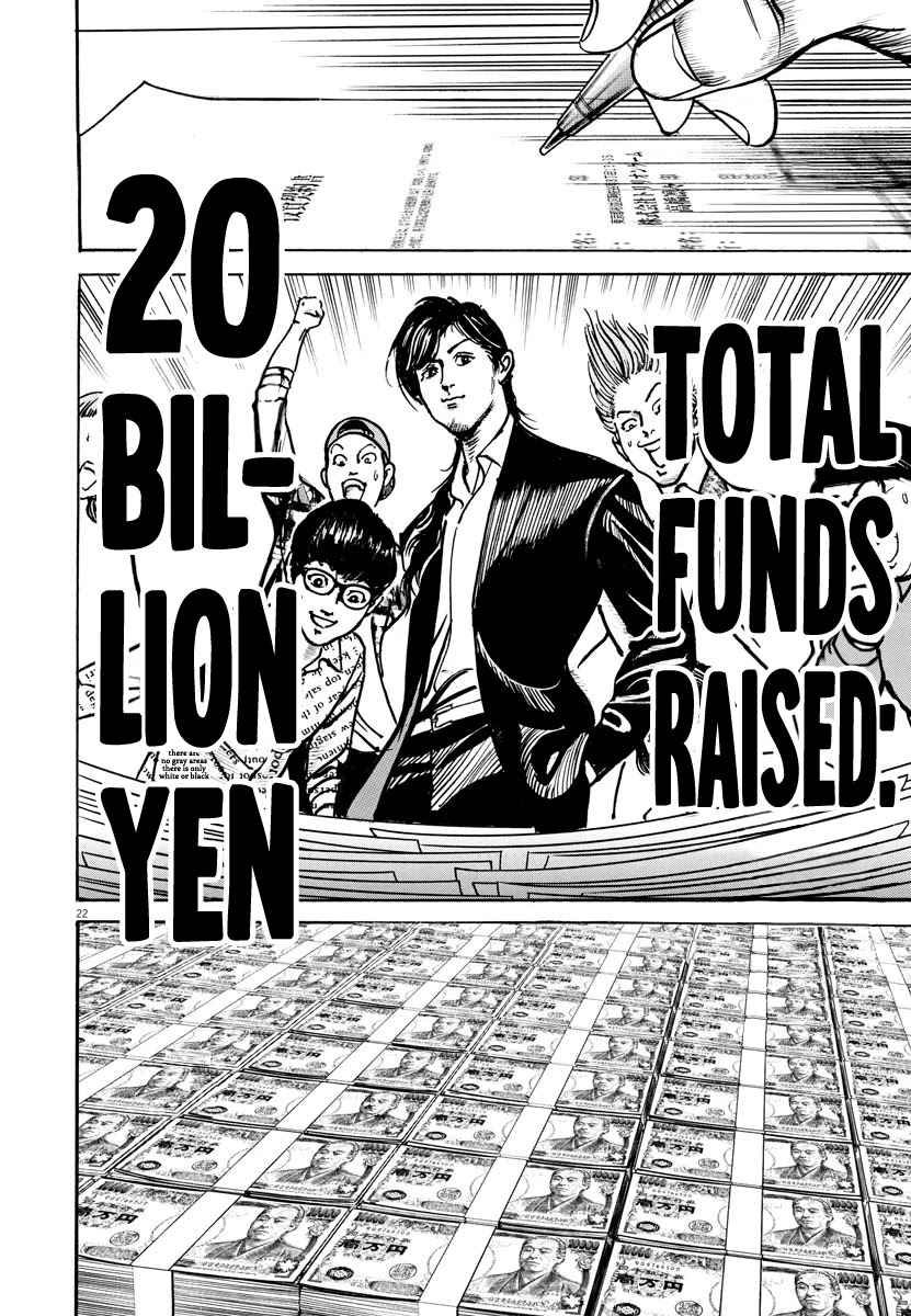 $1,000,000,000,000 Game Chapter 20 - Page 22