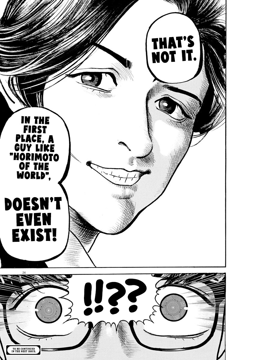 $1,000,000,000,000 Game Chapter 20 - Page 24