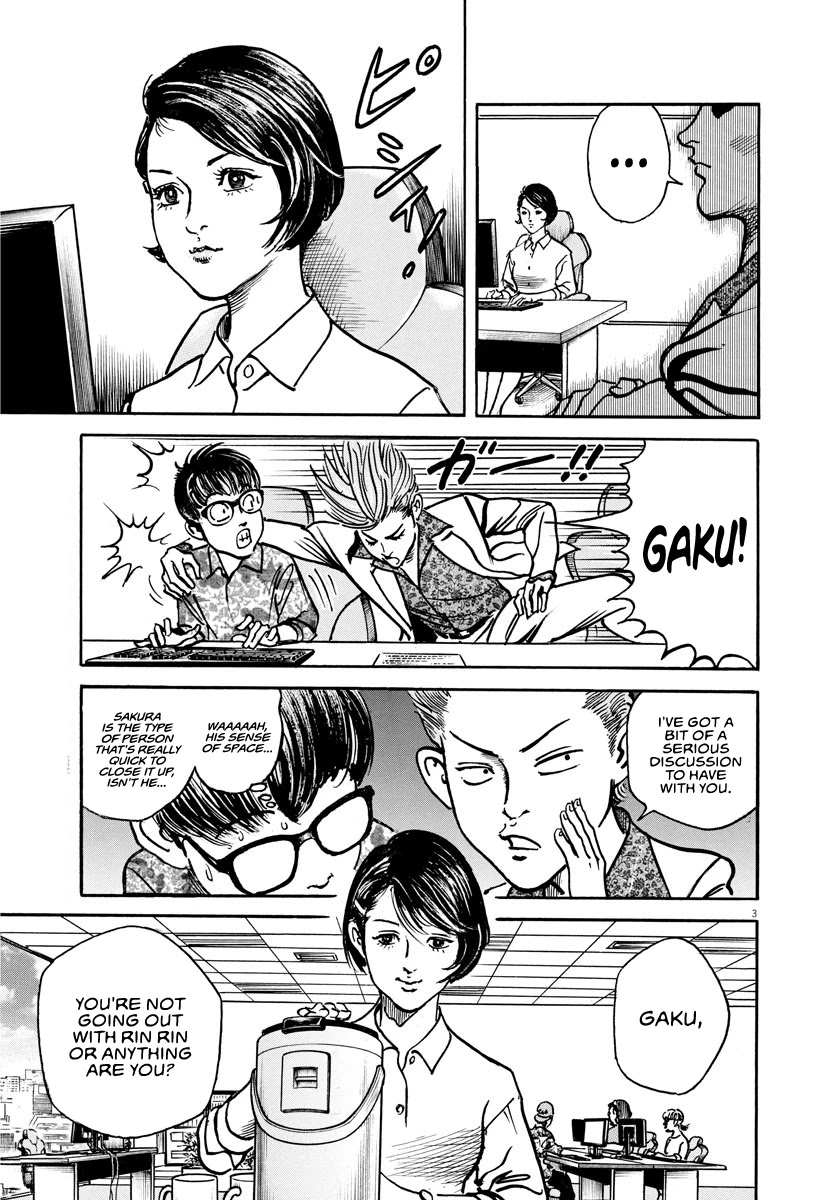 $1,000,000,000,000 Game Chapter 20 - Page 4