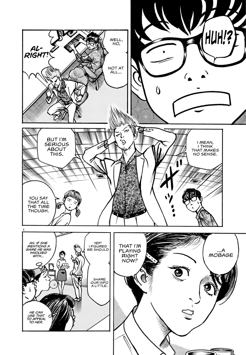 $1,000,000,000,000 Game Chapter 20 - Page 5