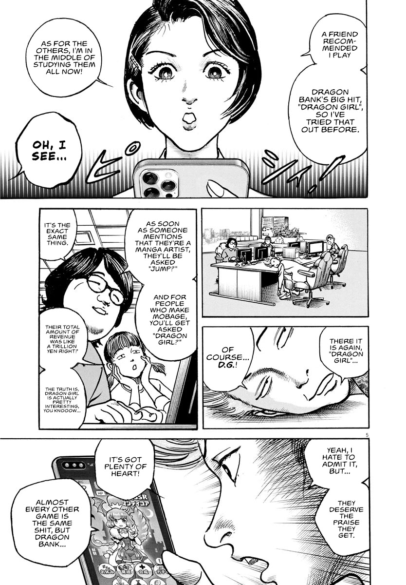 $1,000,000,000,000 Game Chapter 20 - Page 6