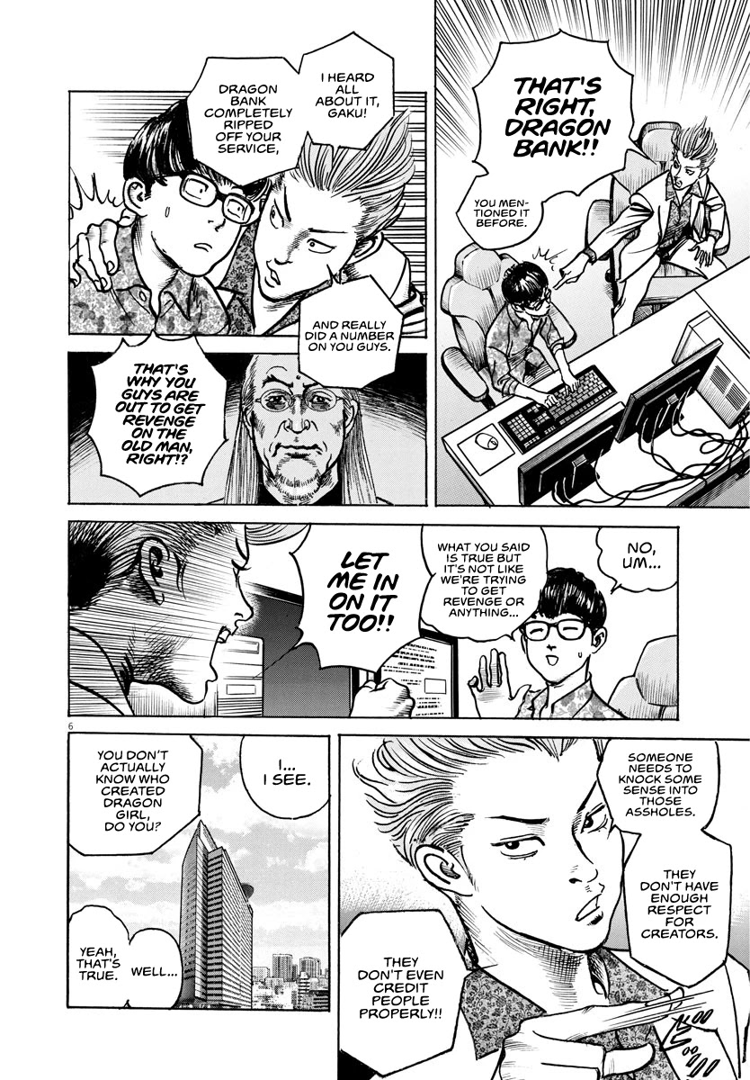$1,000,000,000,000 Game Chapter 20 - Page 7