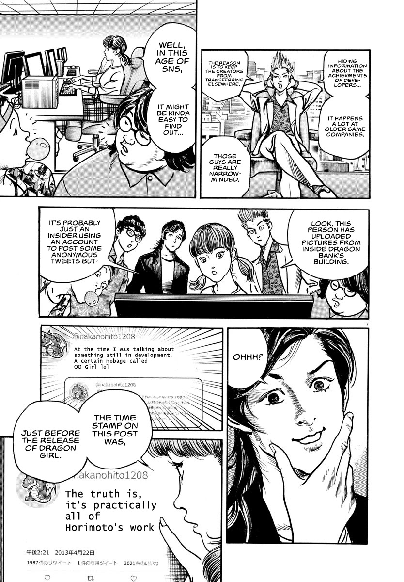 $1,000,000,000,000 Game Chapter 20 - Page 8