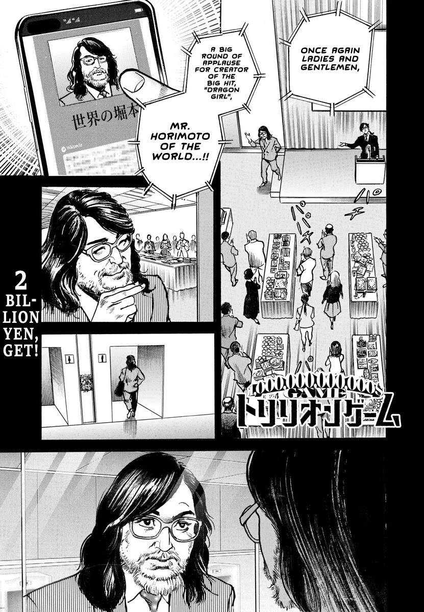 $1,000,000,000,000 Game Chapter 21 - Page 2