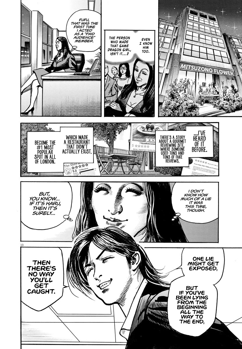 $1,000,000,000,000 Game Chapter 21 - Page 11