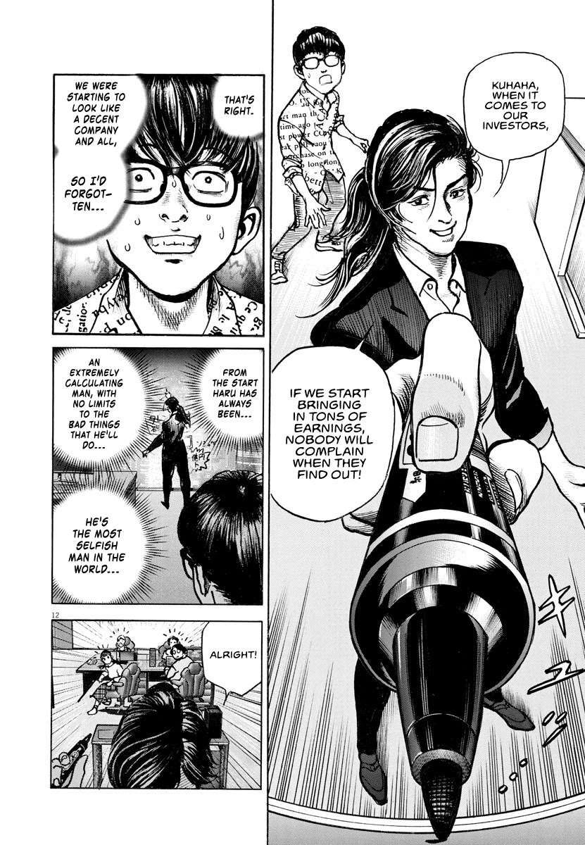 $1,000,000,000,000 Game Chapter 21 - Page 13