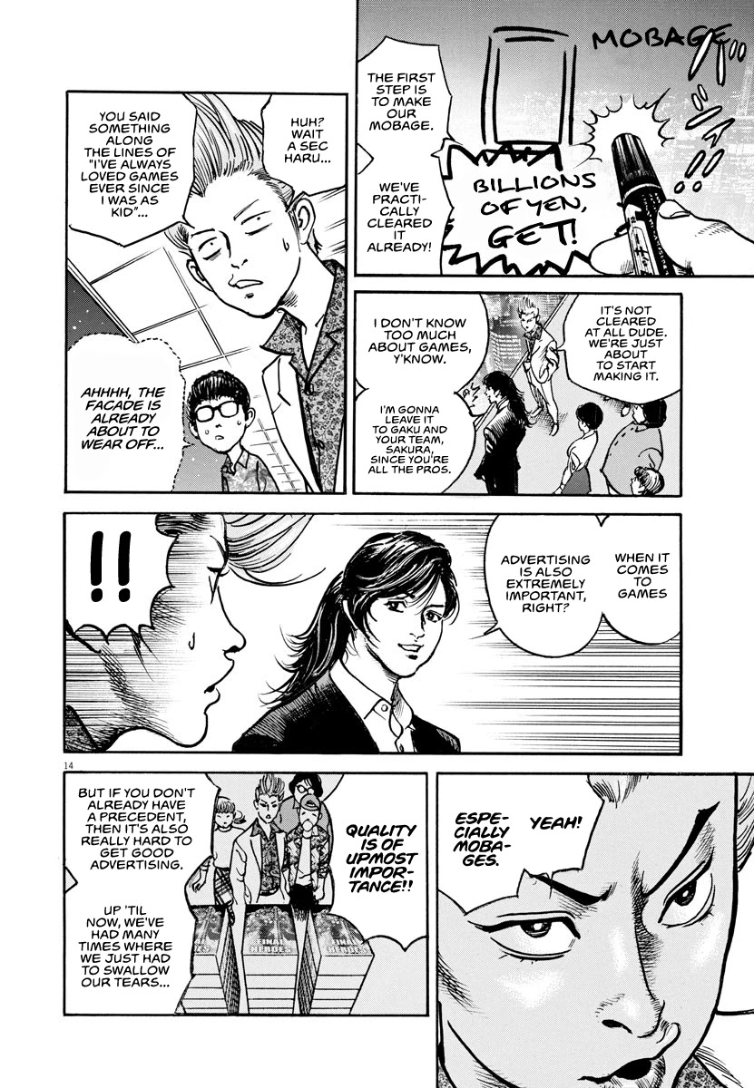$1,000,000,000,000 Game Chapter 21 - Page 15