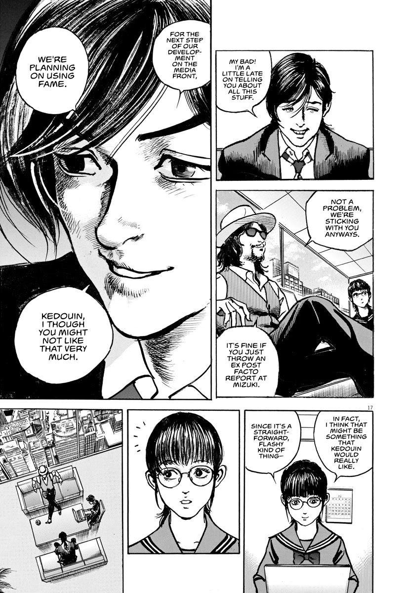 $1,000,000,000,000 Game Chapter 21 - Page 18