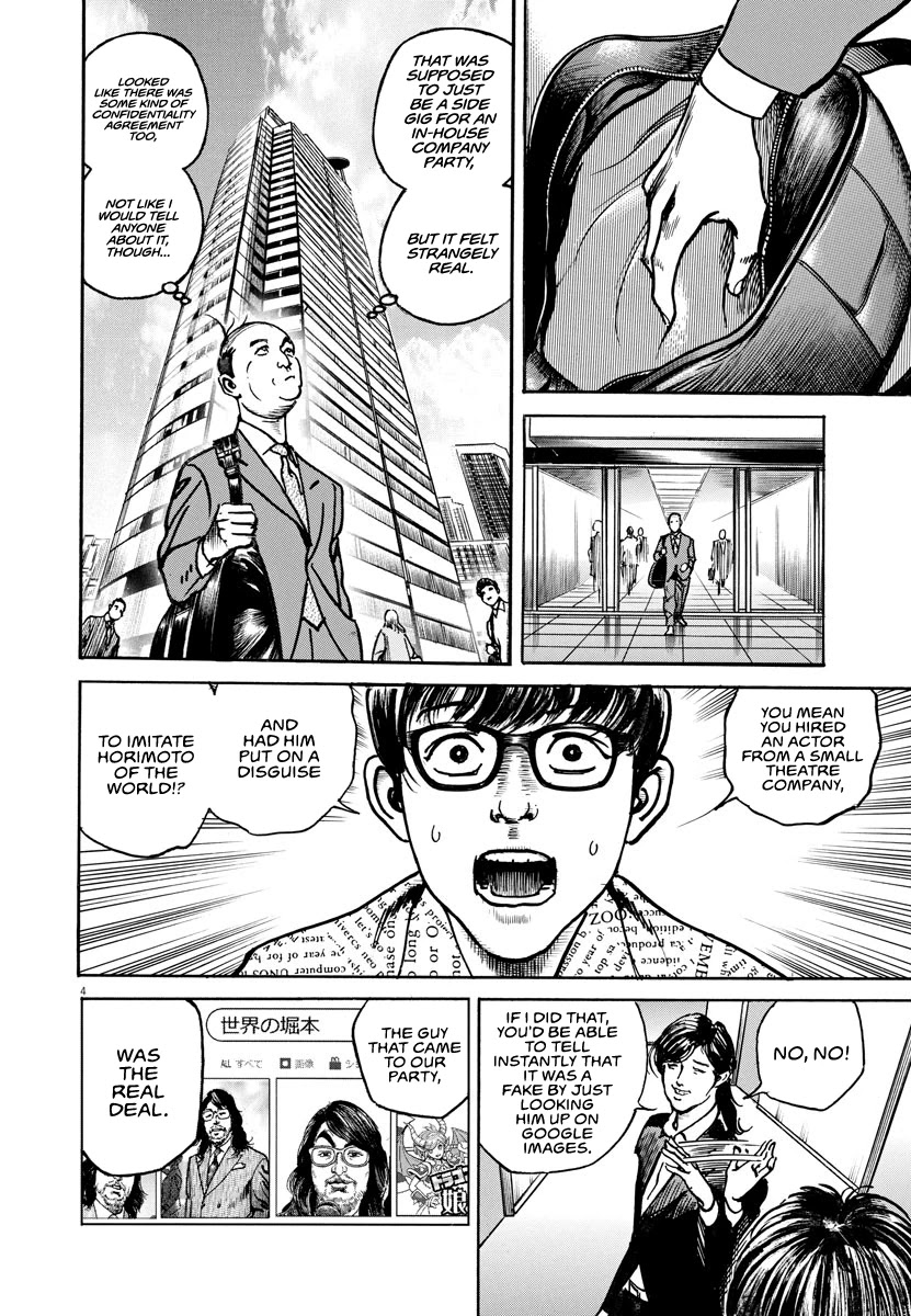 $1,000,000,000,000 Game Chapter 21 - Page 5