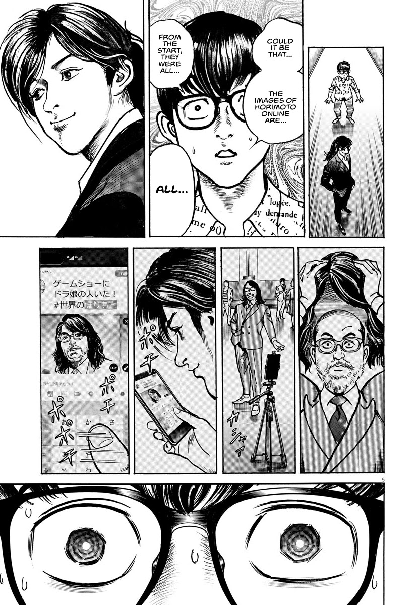 $1,000,000,000,000 Game Chapter 21 - Page 6