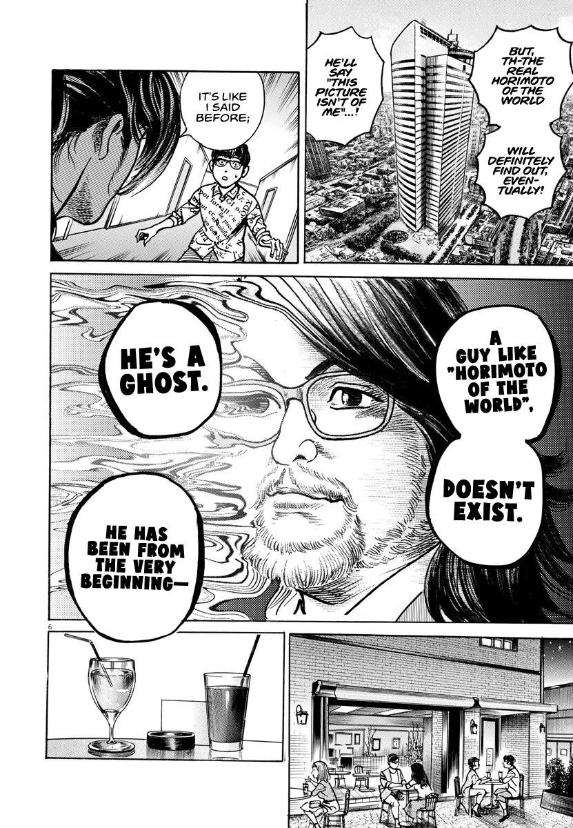 $1,000,000,000,000 Game Chapter 21 - Page 7