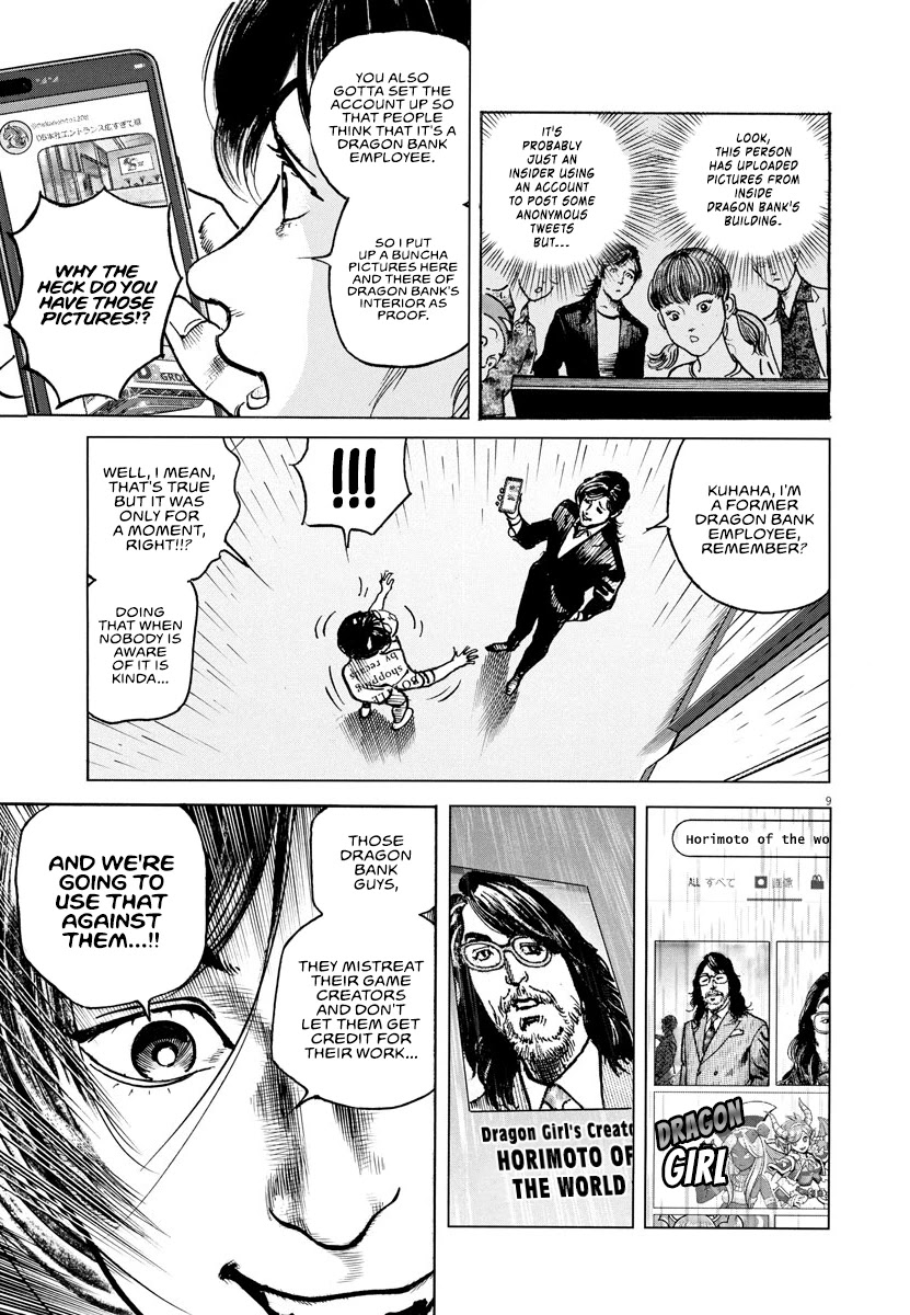 $1,000,000,000,000 Game Chapter 21 - Page 10
