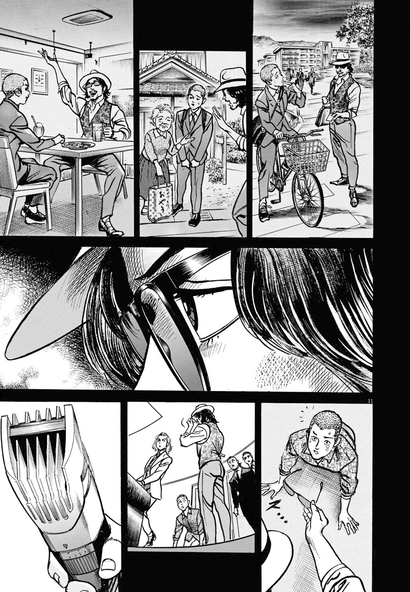 $1,000,000,000,000 Game Chapter 22 - Page 11